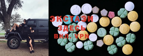 mdma Богородск